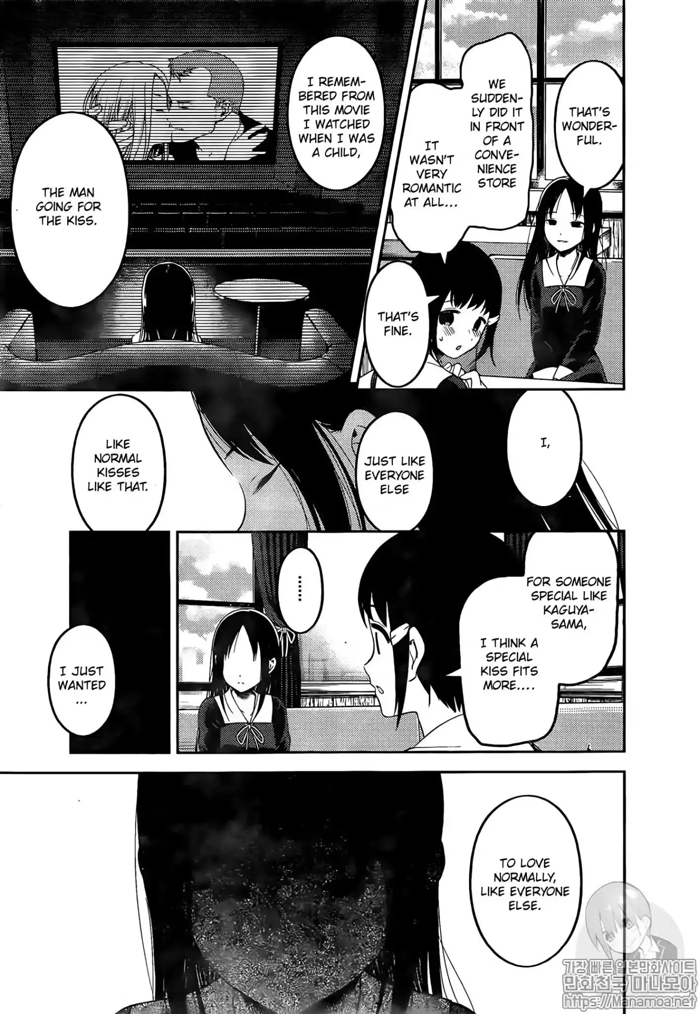 Kaguya-sama wa Kokurasetai - Tensai-tachi no Renai Zunousen Chapter 144 16